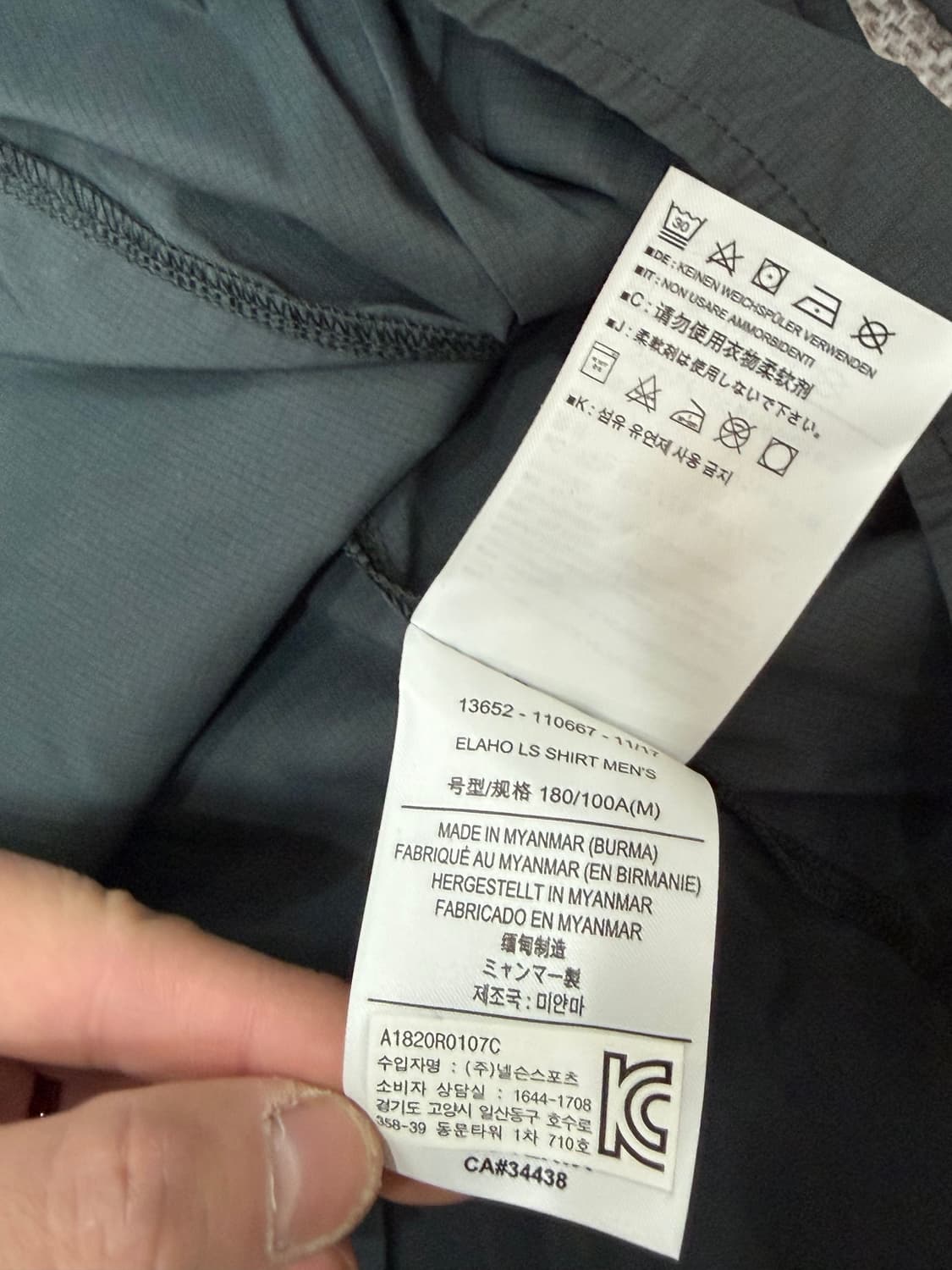 아크테릭스 ELAHO LS M 상품이미지6