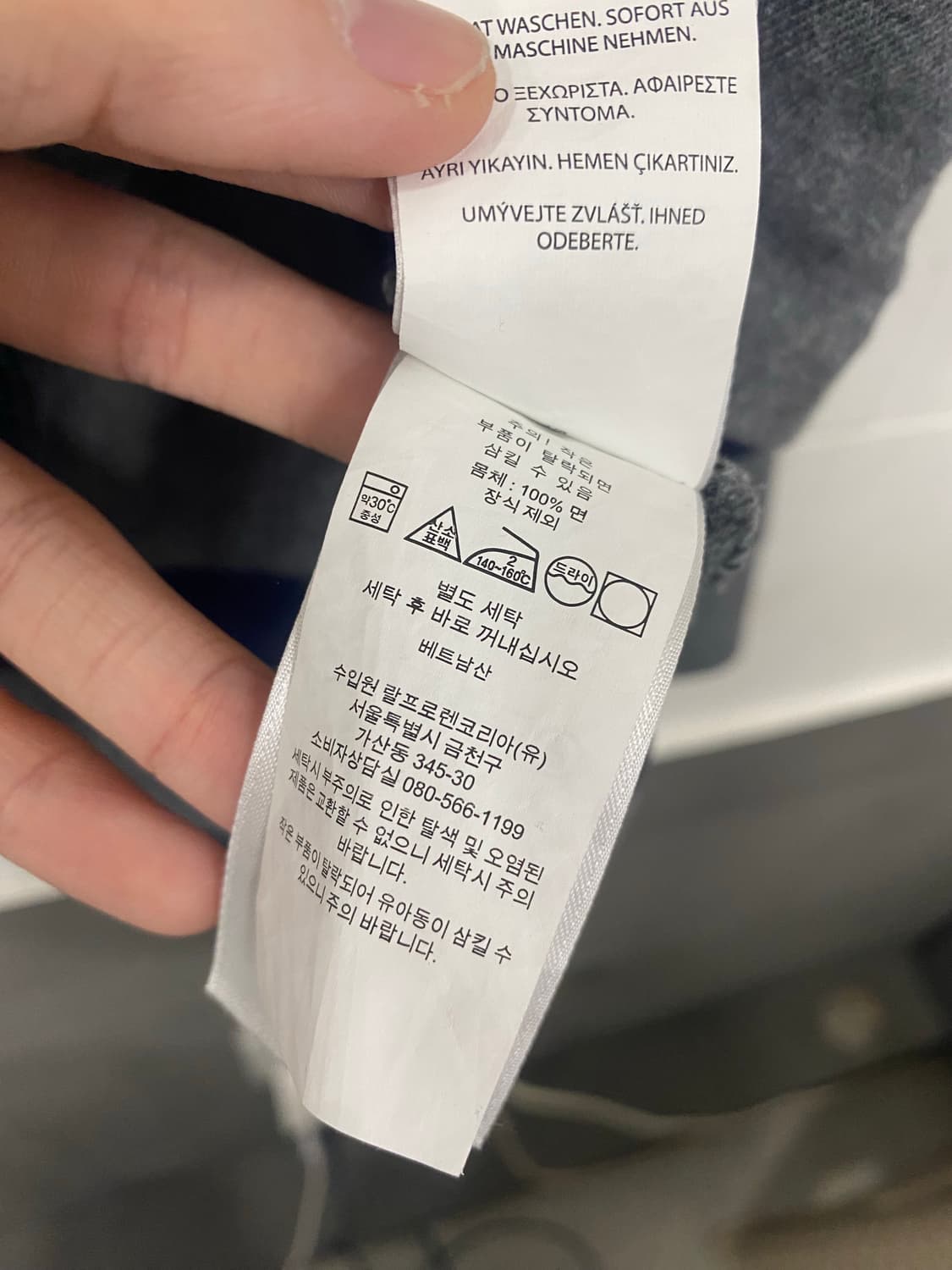 폴로 랄프로렌 스트라이프 럭비티 상품이미지3