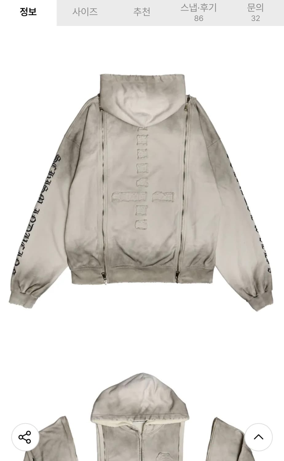 스키즘인듀싱 집업 후디 그레이 M 상품이미지2