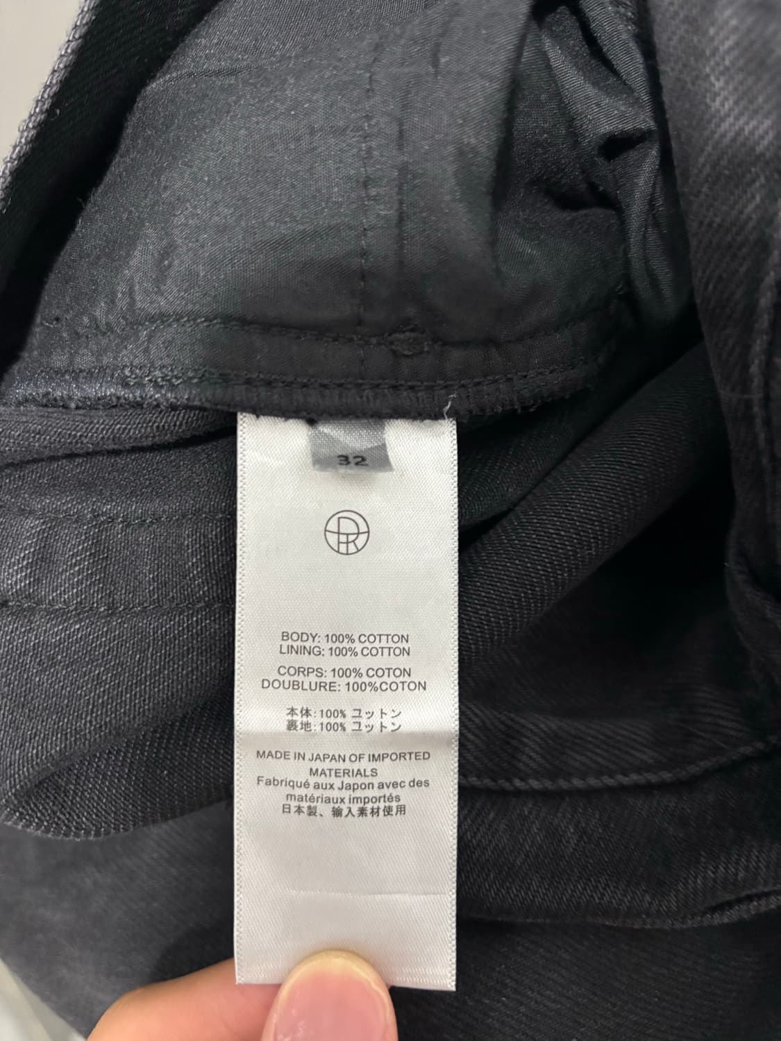 The row ross jean(32) 상품이미지3