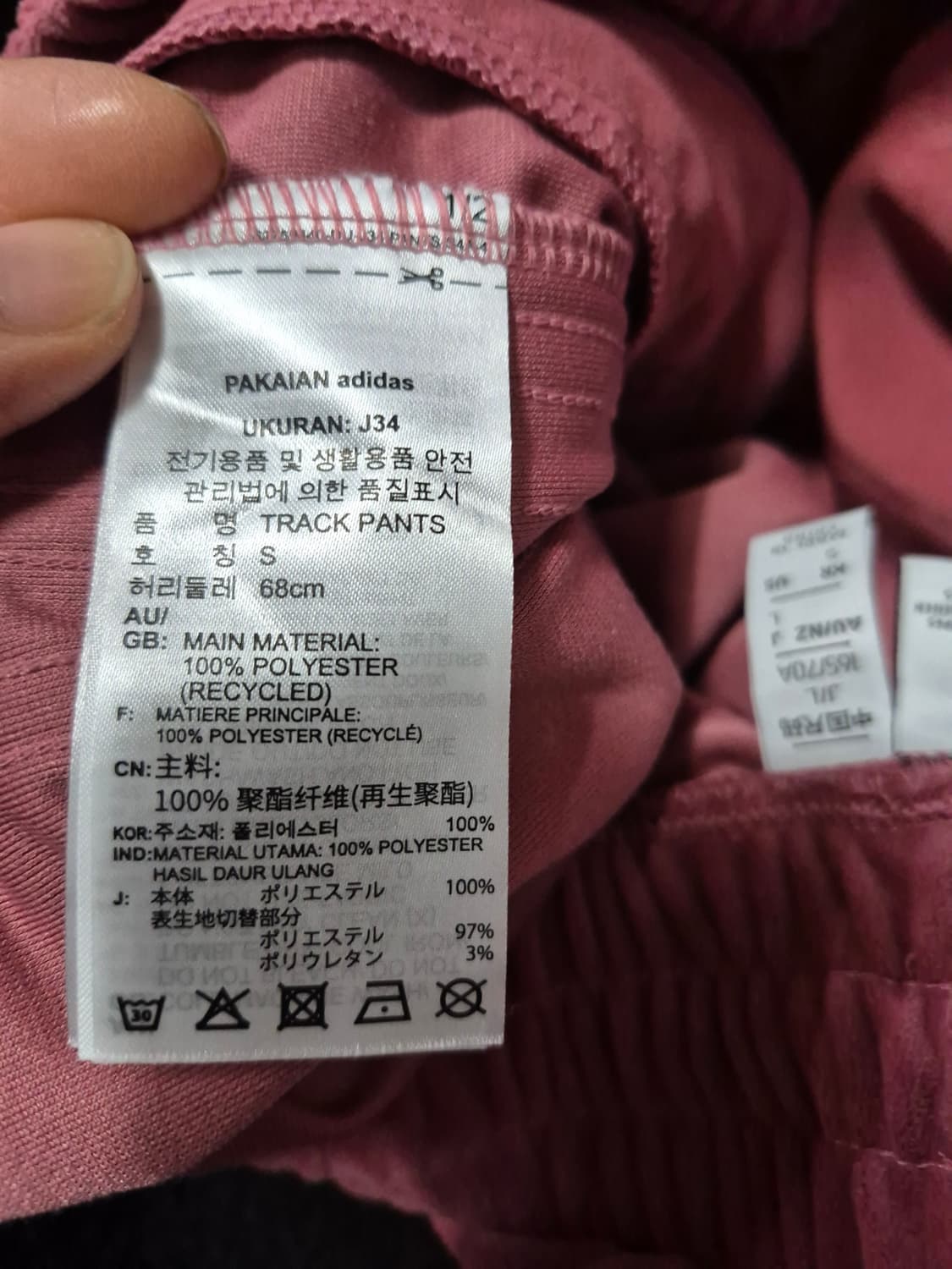 아디다스 벨벳 희귀 핑크 와이드 팬츠  상품이미지9