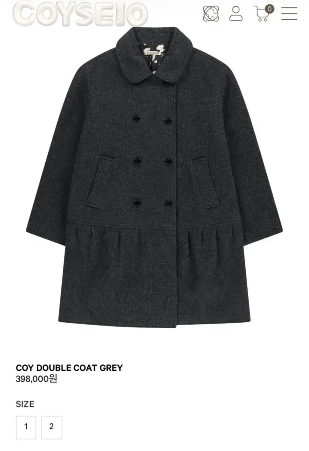 코이세이오 더블코트 2 상품이미지1