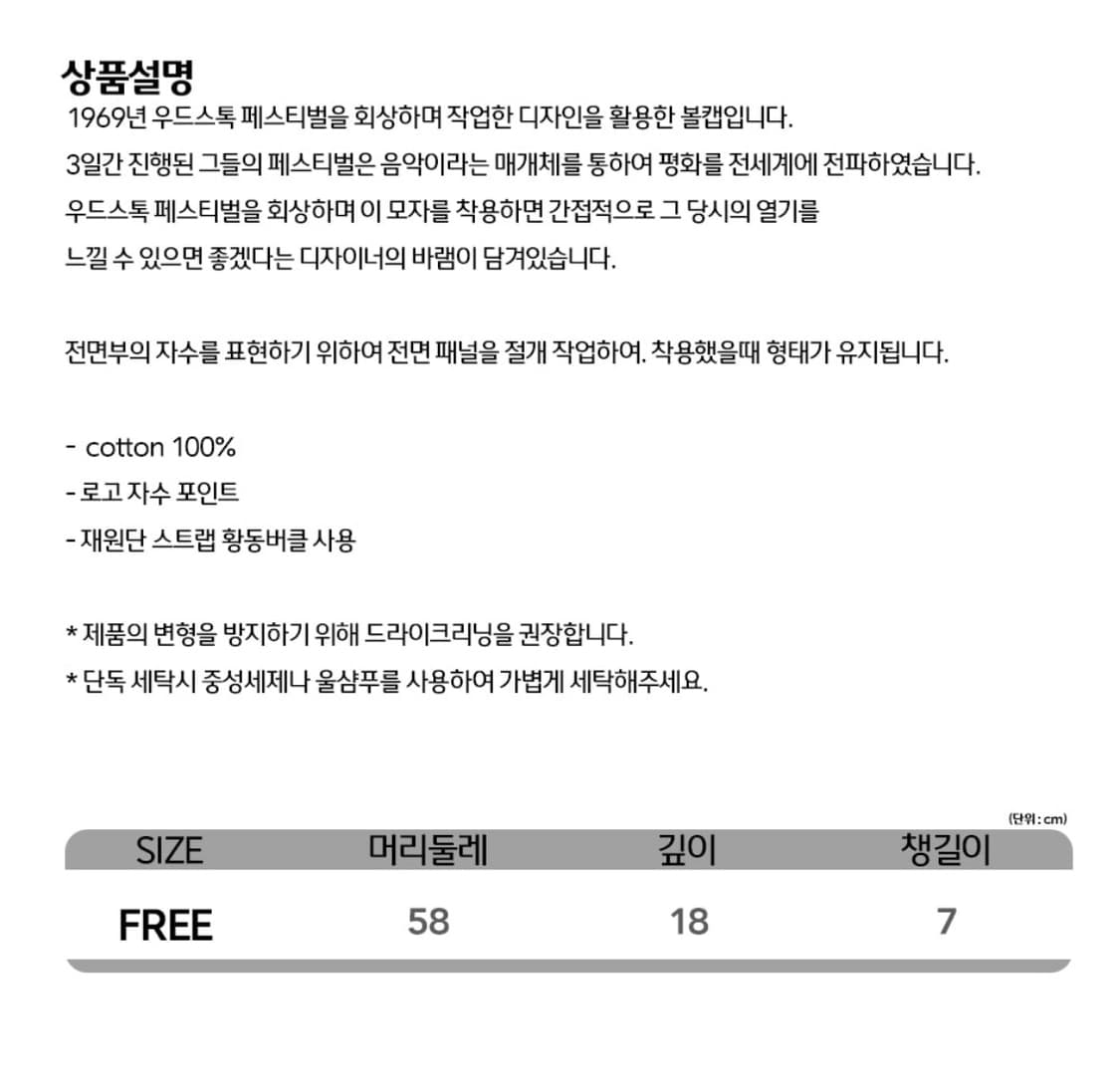 오가프 자수 디테일 볼캡 네이비 새상품 상품이미지6