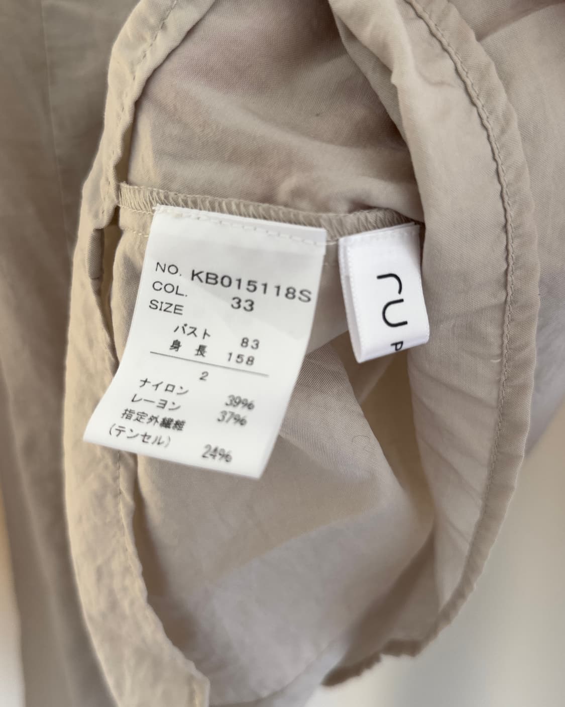 [RU PLAIN] ribbon cotton blouse  상품이미지8