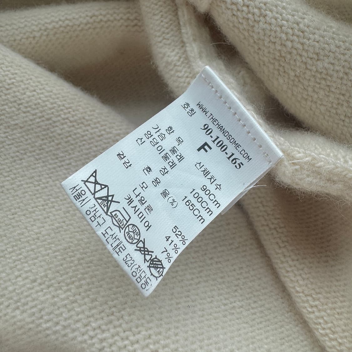 시스템 울 캐시 니트 롱 원피스 상품이미지3