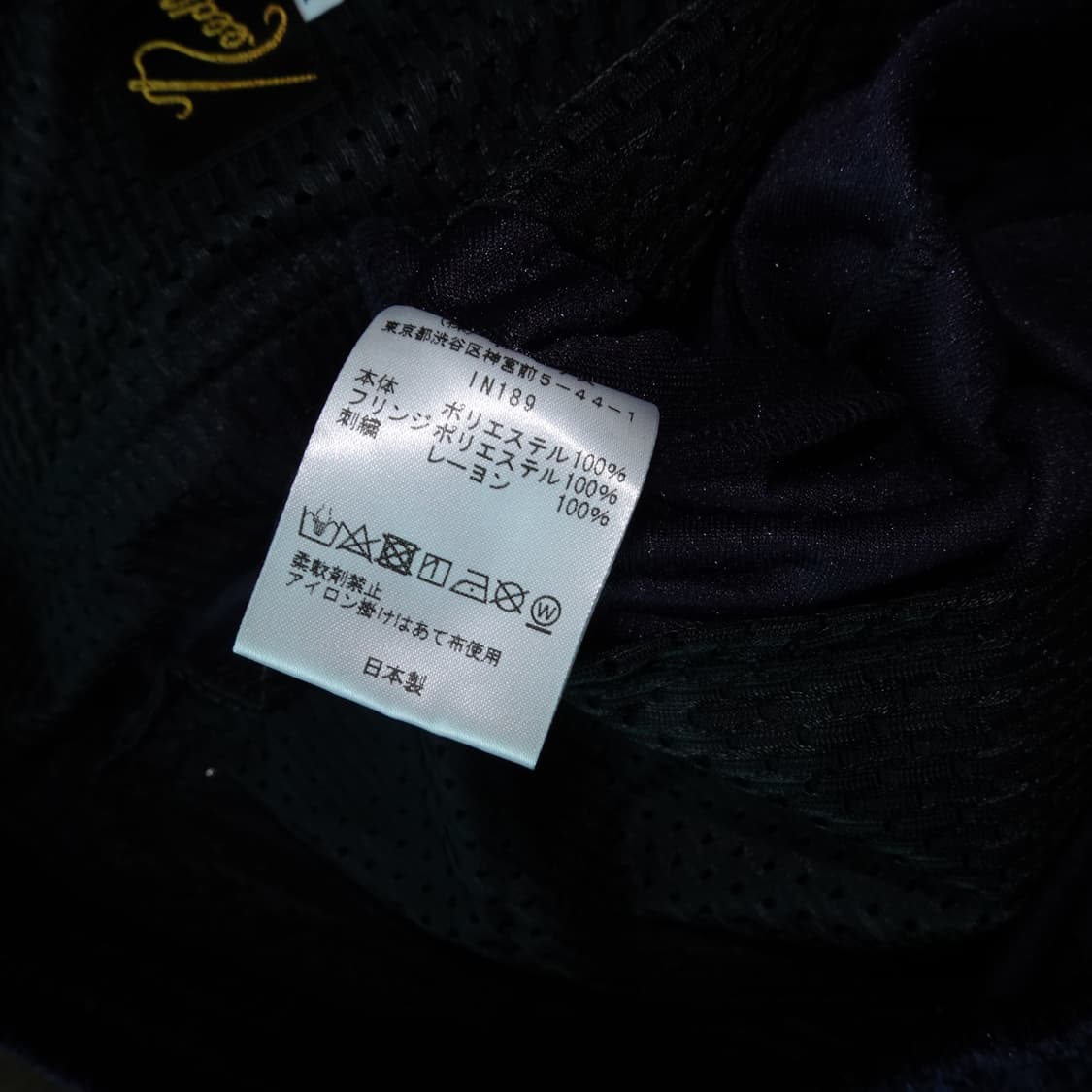 니들스 플레어핏 프린지 벨벳 팬츠 상품이미지7