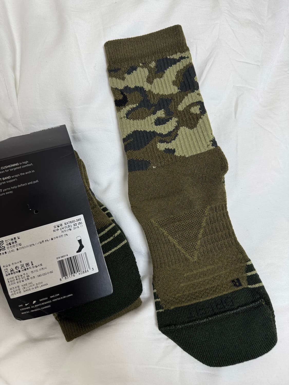 나이키 드라이핏 에브리데이 맥스 쿠션 크루 양말 카모 21-24cm 상품이미지1