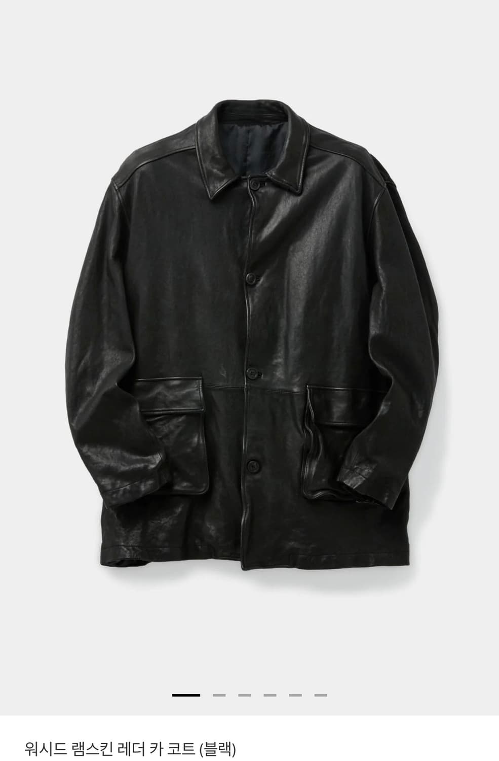 쿠어 워시드 램스킨 레더 카코트 M 상품이미지1