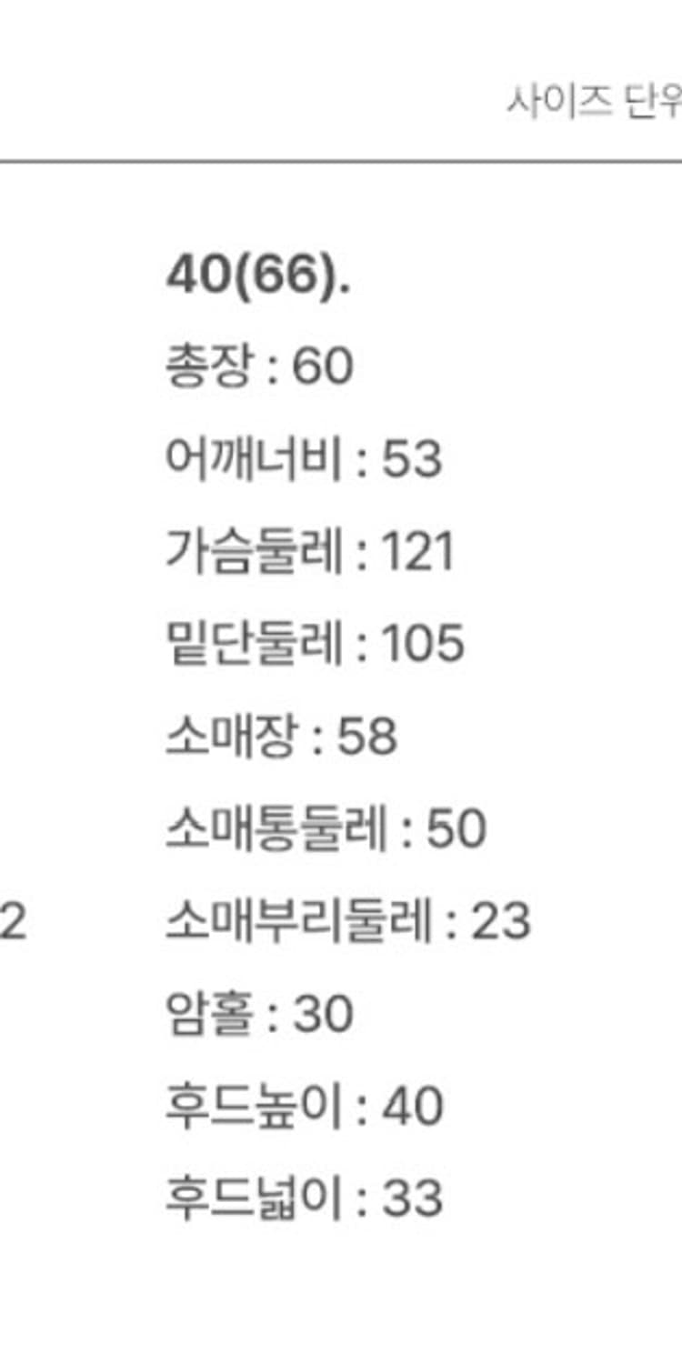 마리끌레르 퍼 후드자켓 상품이미지4