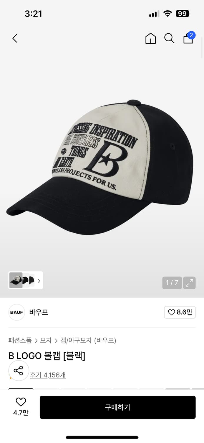 바우프-B로고 볼캡 상품이미지1