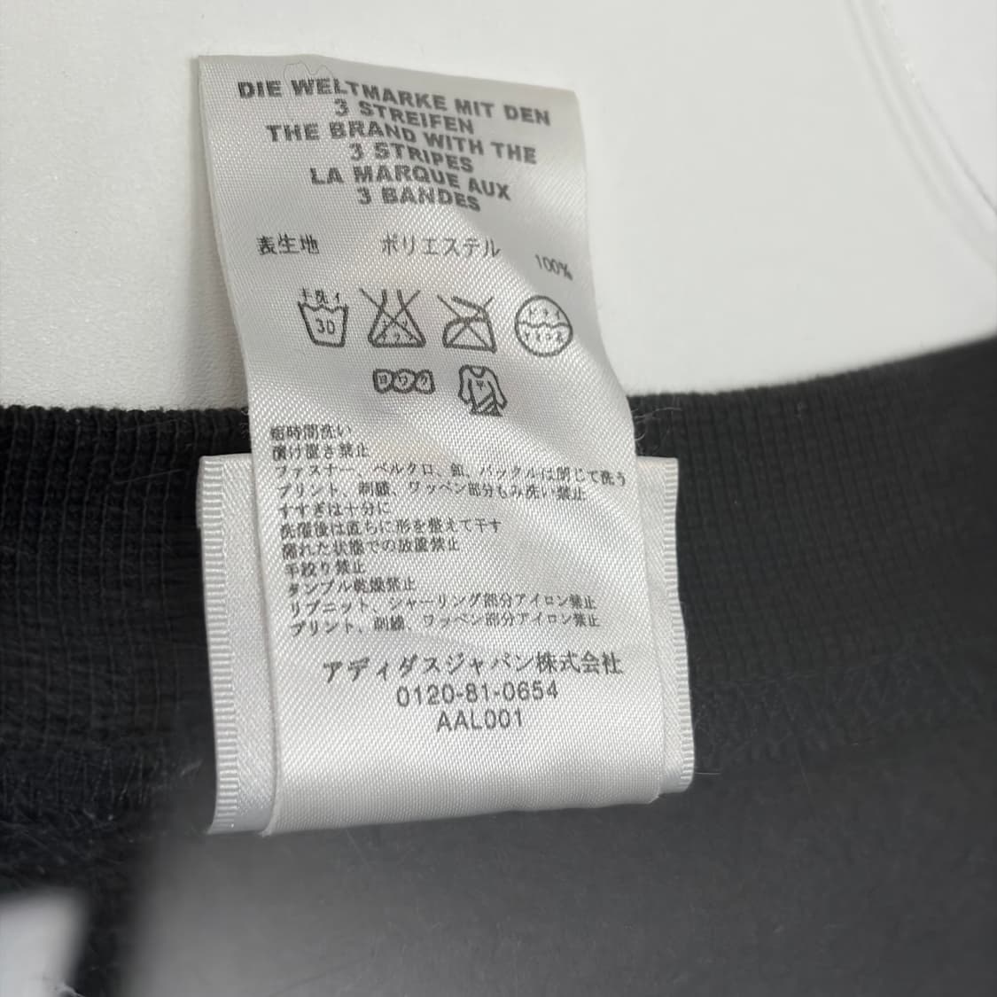 아디다스 플리스 후리스 티셔츠 상품이미지3