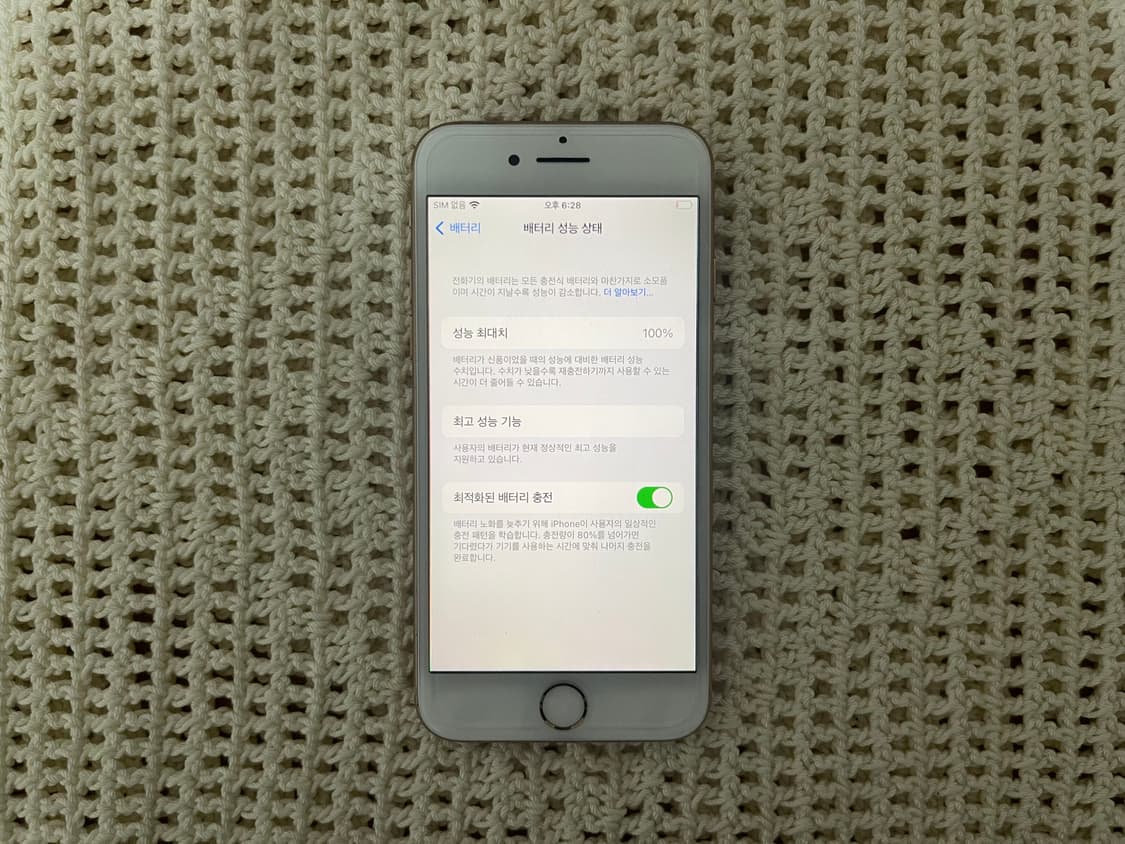 아이폰8,64gb A급 상품이미지7