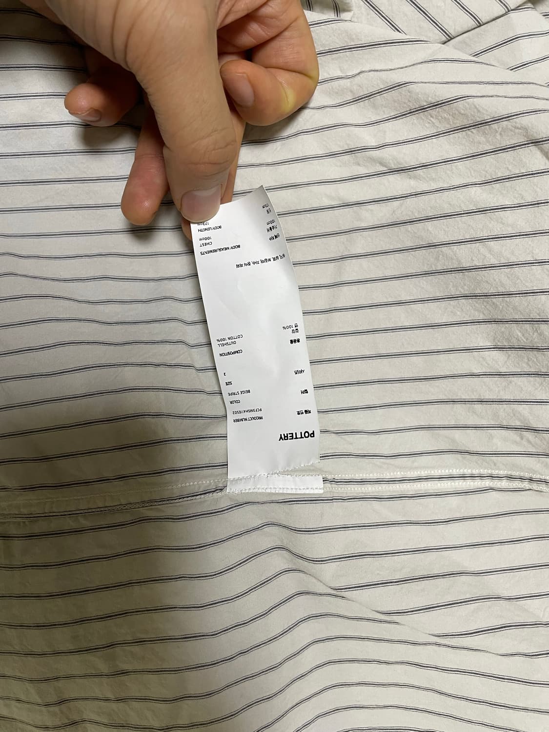 포터리 컴포트 셔츠 베이지 스트라이프 2사이즈 상품이미지3