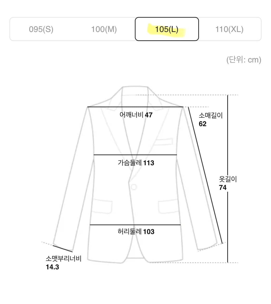 로가디스 마100% 린넨 자켓 (105) 상품이미지8