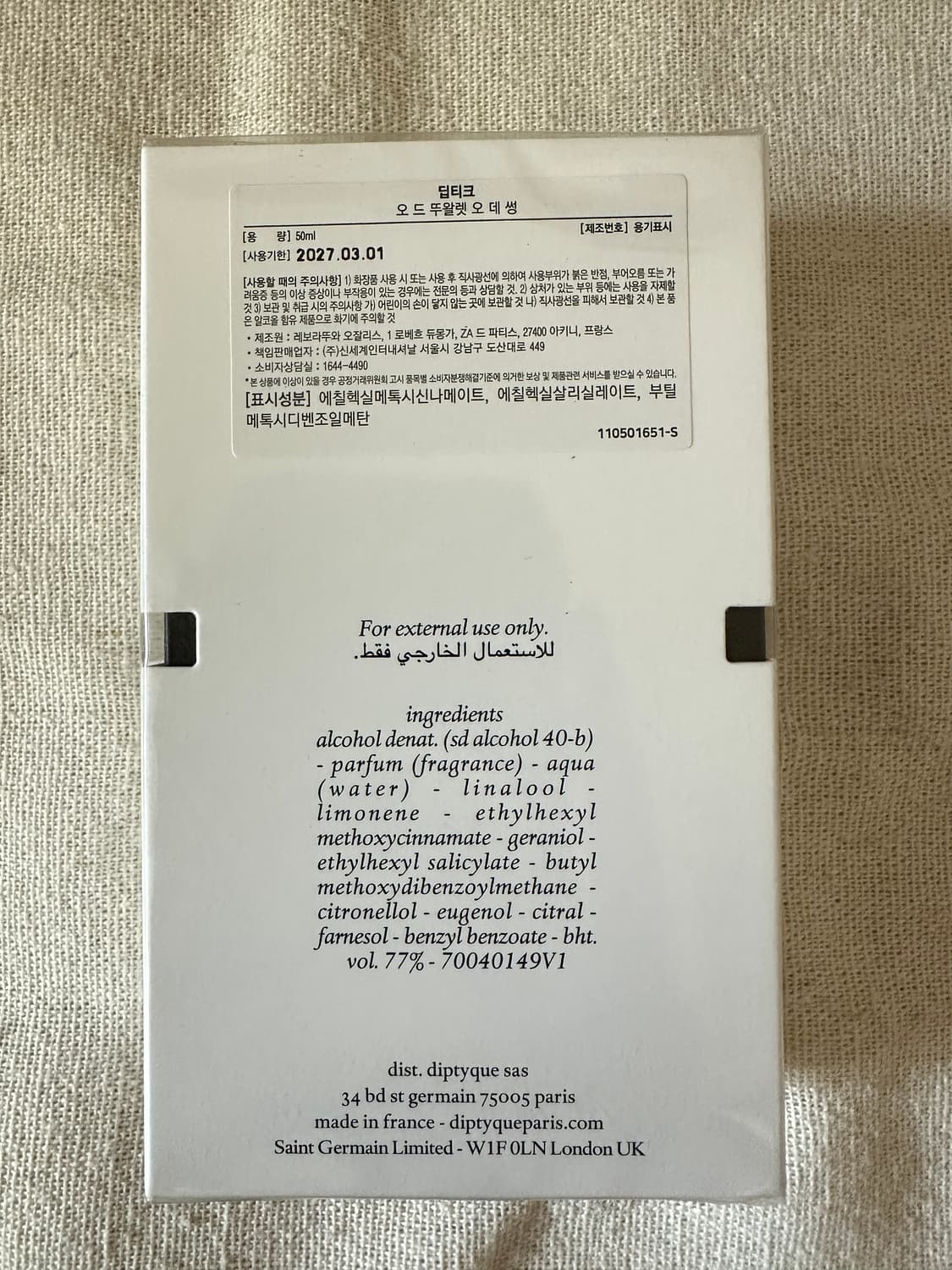 딥티크 오데썽 EDT 50ML 상품이미지2