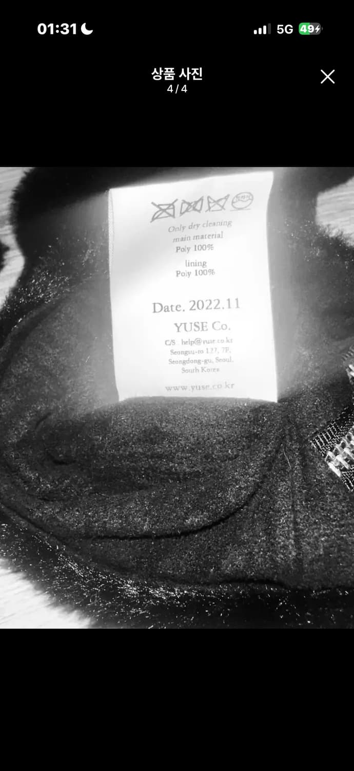 YUSE FUR ZIPPER LEG WARMER - BLACK 상품이미지3