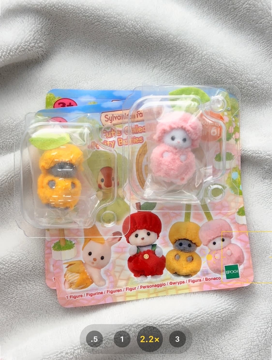 실바니안 블라인드백 과일파티 체리 세트 상품이미지1