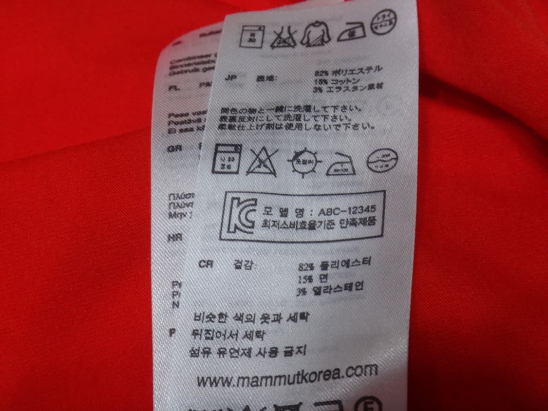 (XL) 마무트 여성용 카라 반팔 티셔츠 레드 상품이미지10