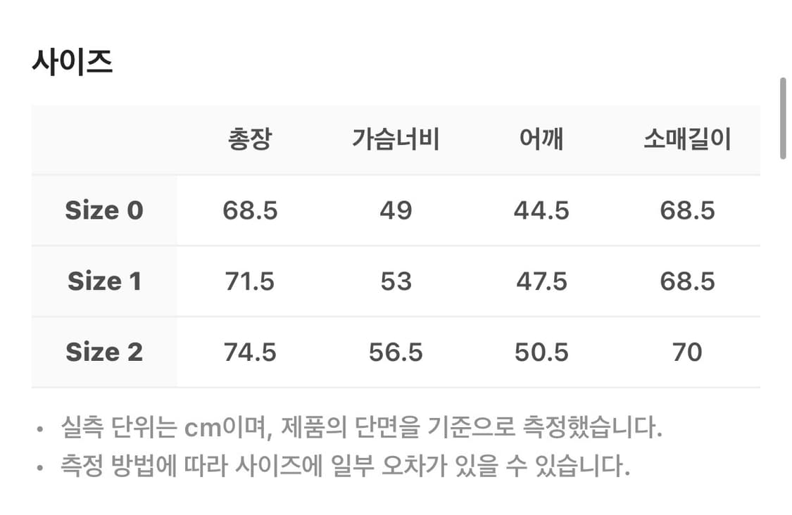 사파리스팟 베이직 롱슬리브 상품이미지2