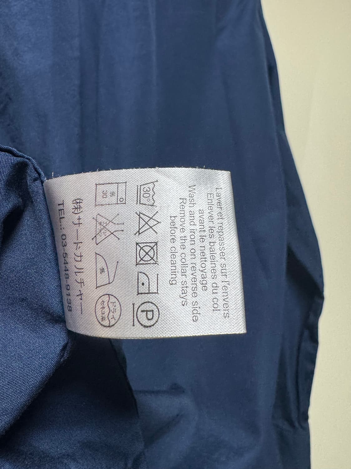 지방시 15SS STAR COLLAR SHIRT 상품이미지8