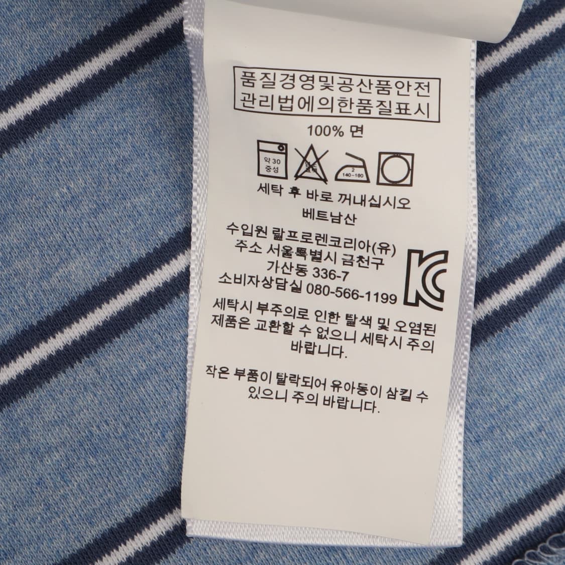 폴로 랄프로렌 라이트 블루 스트라이프 pk 티셔츠 상품이미지10