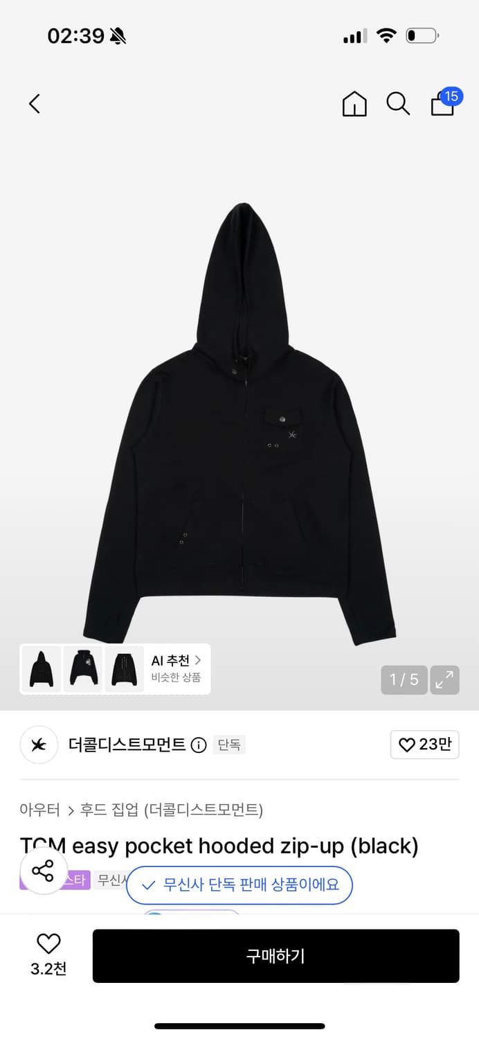 더콜디스트모먼트 TCM easy pocket hooded zip-up m 상품이미지1