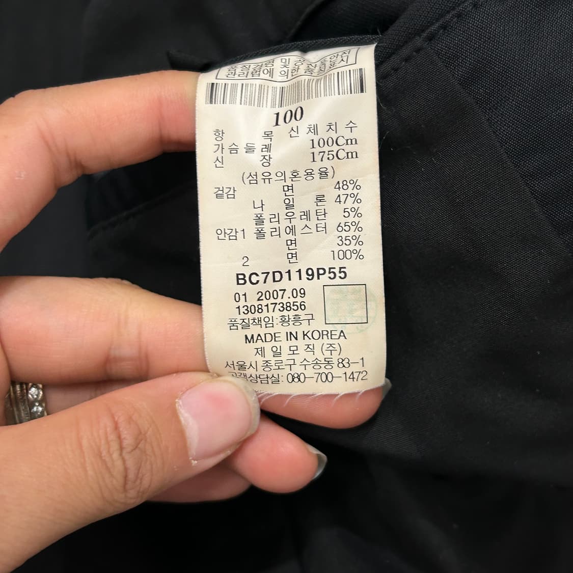 [100] 빈폴 블레이저 상품이미지5