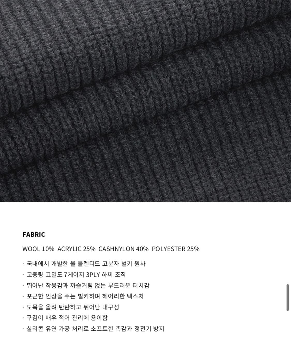 (새상품)(L) 드로우핏 하찌 벌키 라운드 니트 MELANGE GREEN 상품이미지8