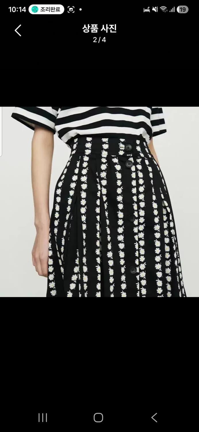 마쥬 MAJE 데이지 플라워 버튼 롱 스커트 네이비 1사이즈 상품이미지1