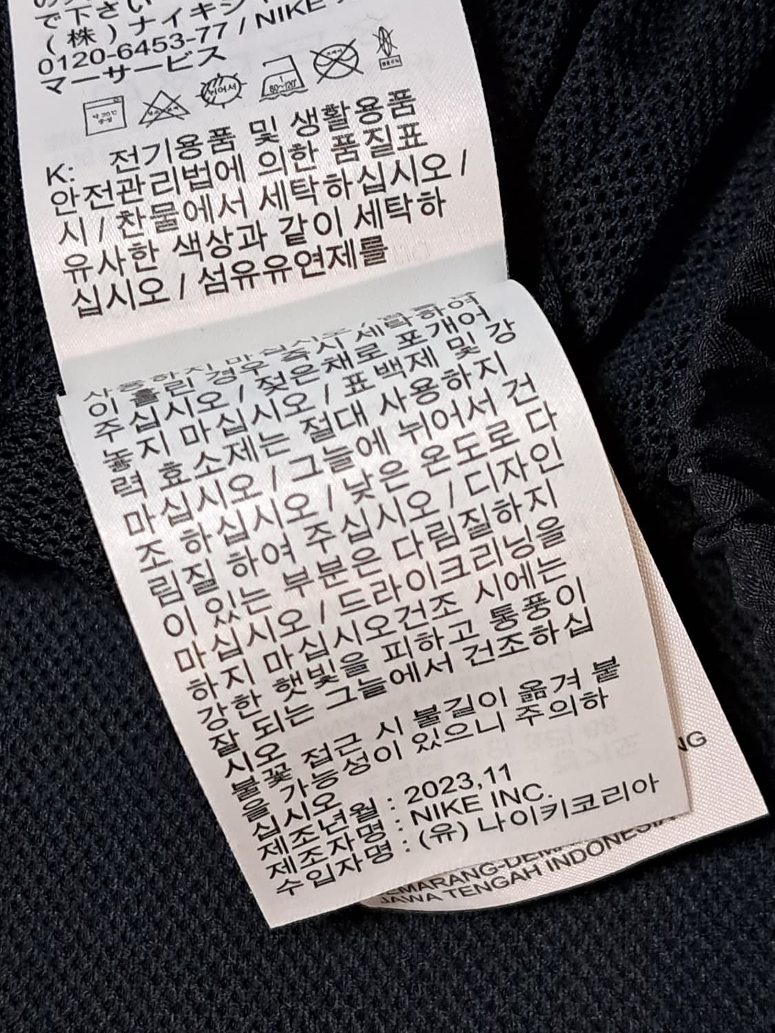 나이키 우븐 긴팔티 남성XL 상품이미지10