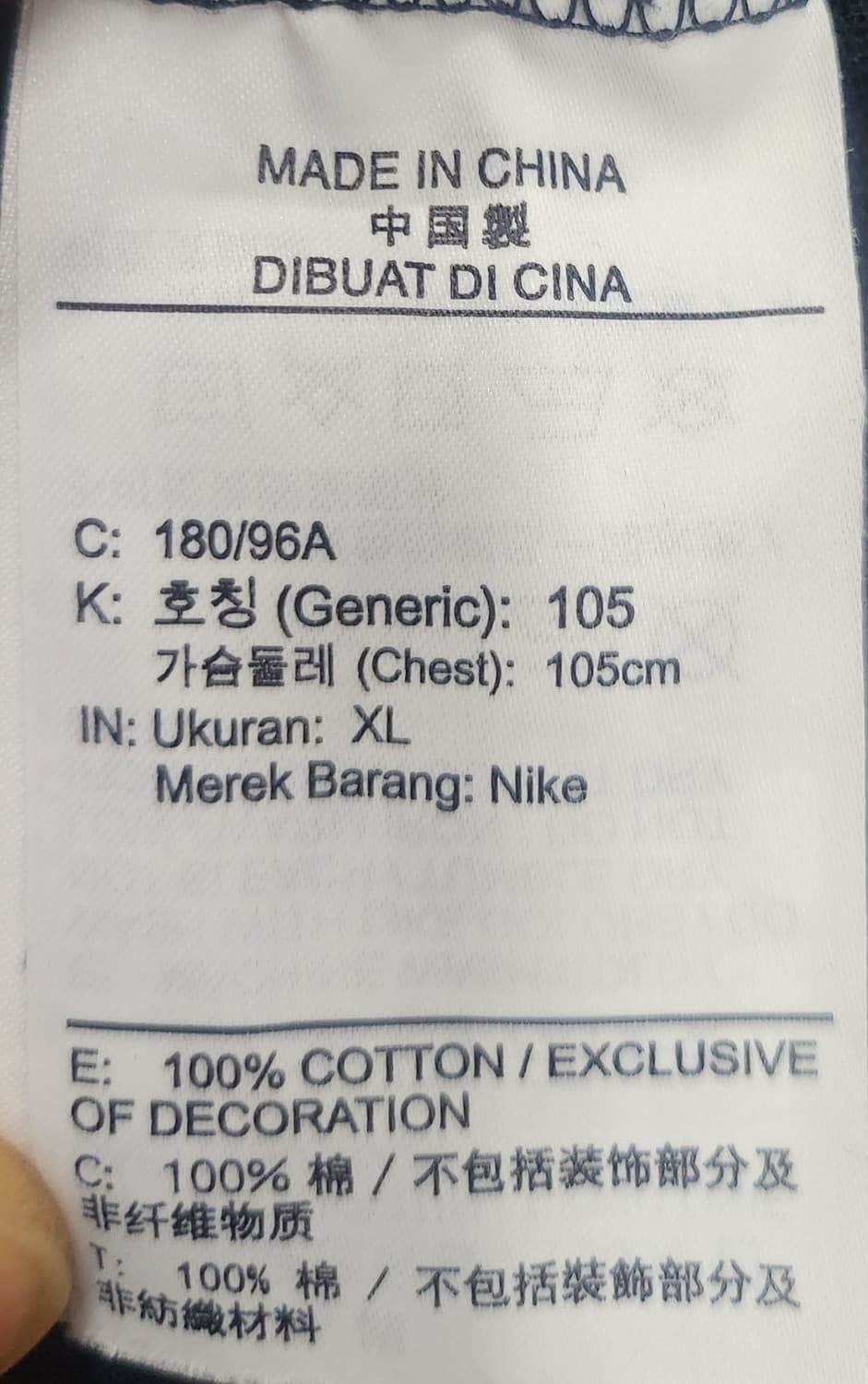 나이키 워싱 블랙 반팔 티셔츠 XL 상품이미지4