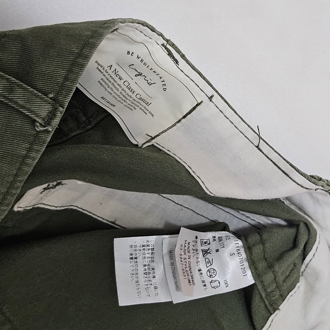 일본빈티지 Ungrid 올리브 퍼티그팬츠 S 27 상품이미지3