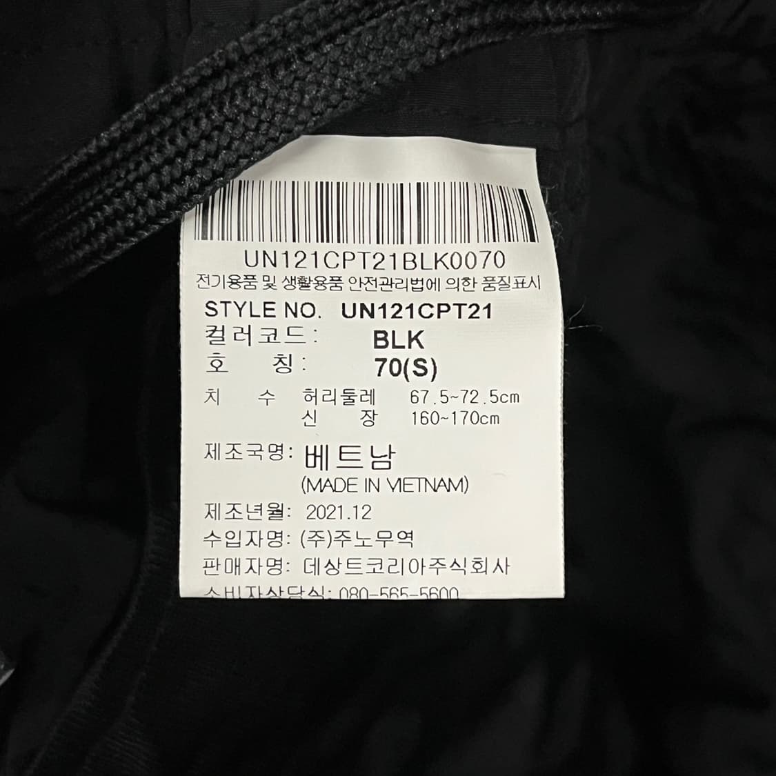 [정품/S] 엄브로 블랙 카고 조거팬츠 b19 상품이미지5