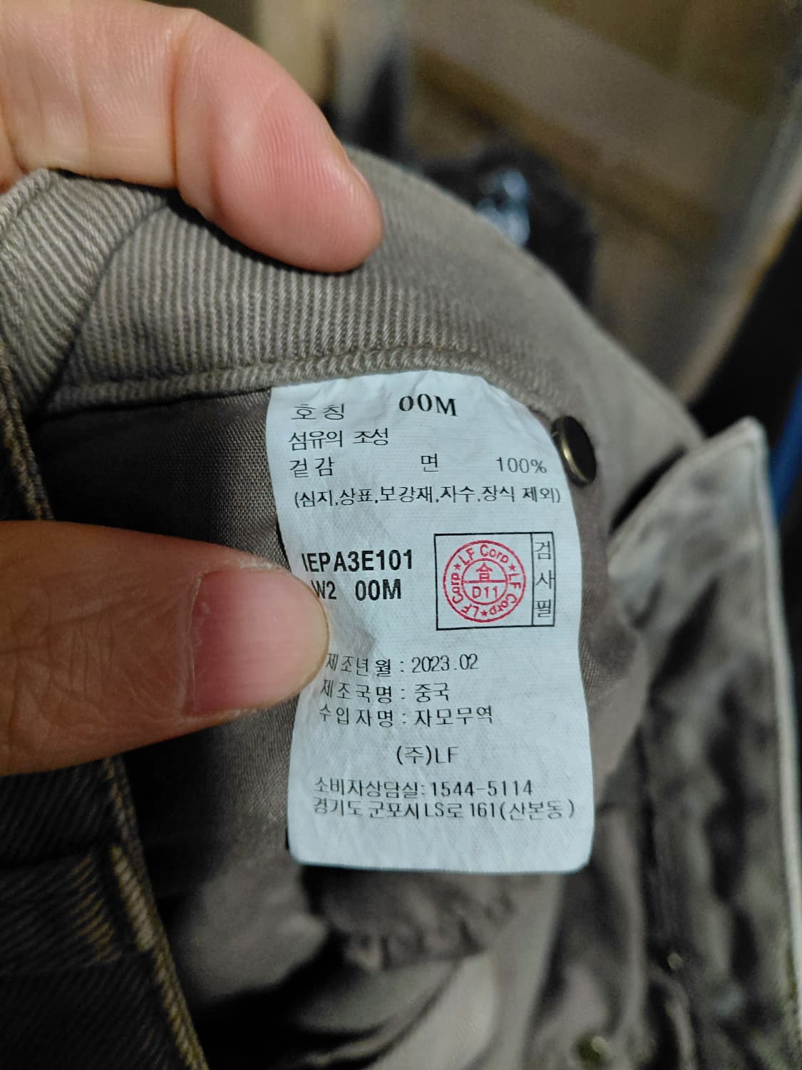 [일꼬르소](새제품)가먼트다잉 와이드 카고 팬츠32사이즈 상품이미지6