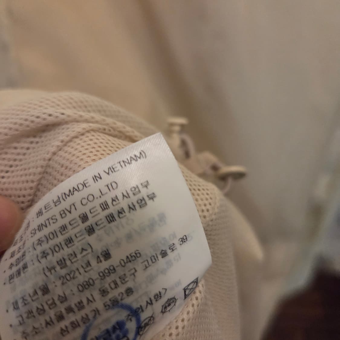 뉴발란스 액티브 크롭 바람막이 상품이미지7