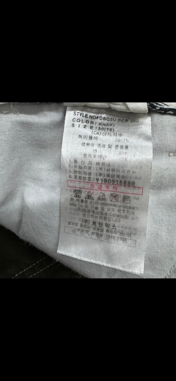 디키즈 카펜터 모스그린 스티치 워크팬츠 상품이미지8