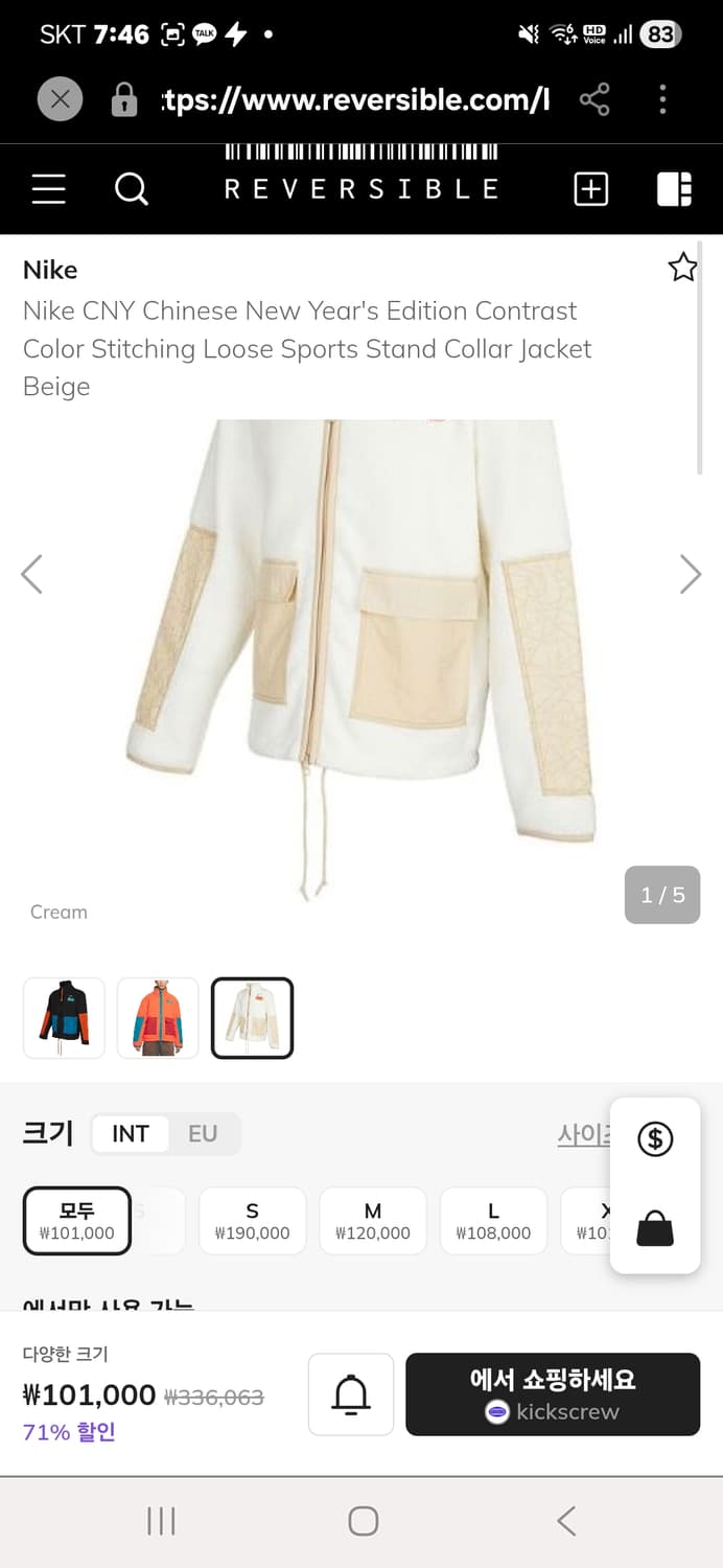 나이키  뽀글이XL(상태최상) 상품이미지7