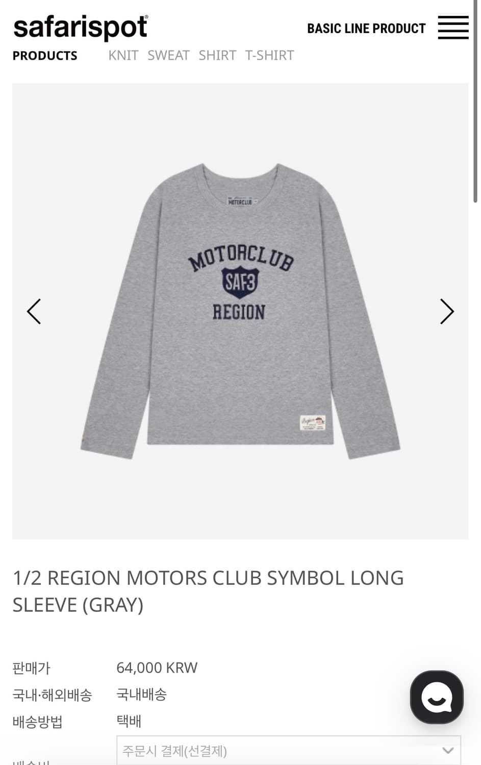 1/2 REGION MOTORS CLUB SYMBOL LONG SLEEV 상품이미지1