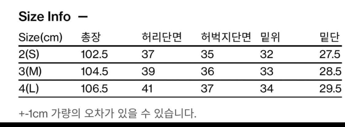 해칭룸 Armor jeans Chacoal 4사이즈 상품이미지3