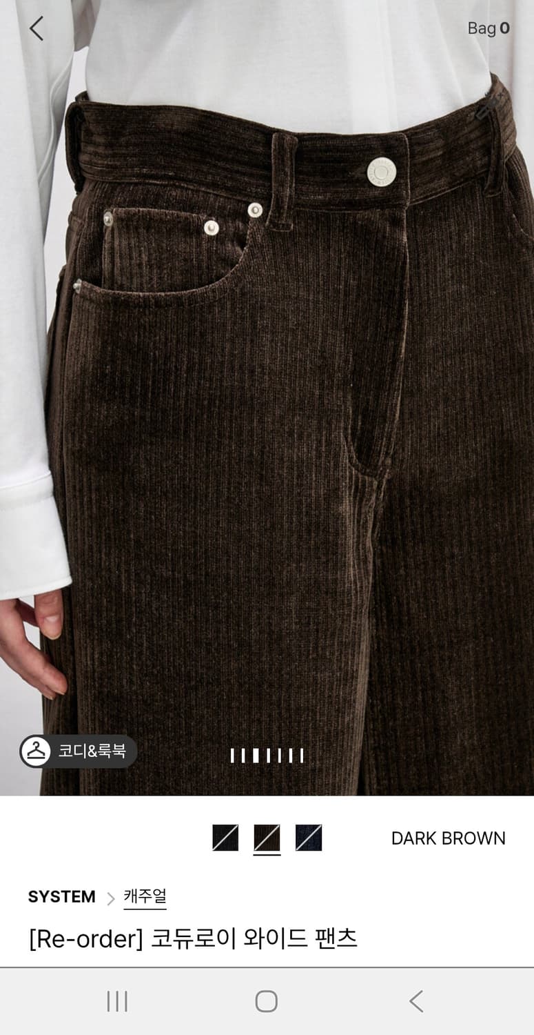 시스템 24년산 코듀로이 와이드 팬츠 상품이미지3