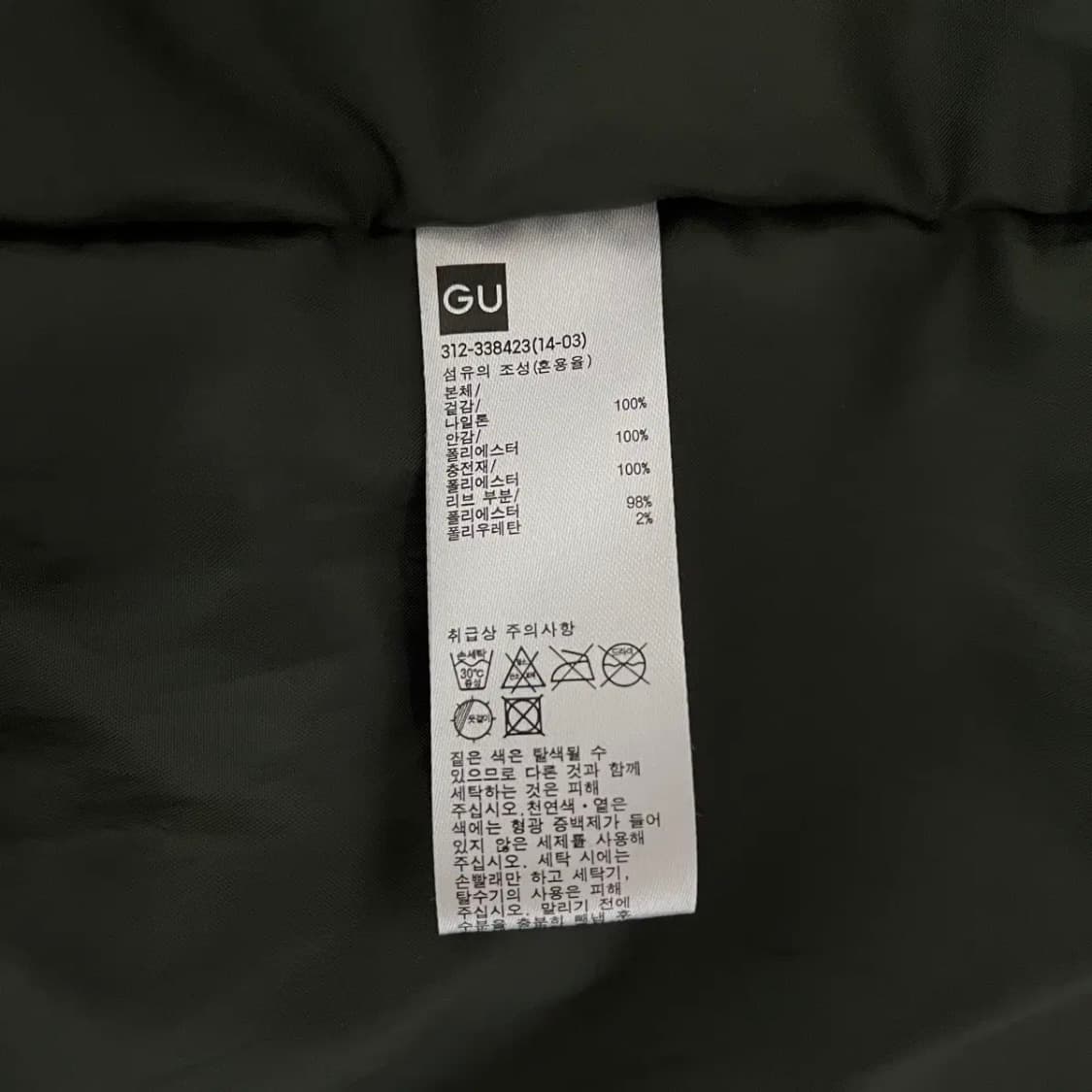 [지유] 언더커버 협업 MA-1 상품이미지8
