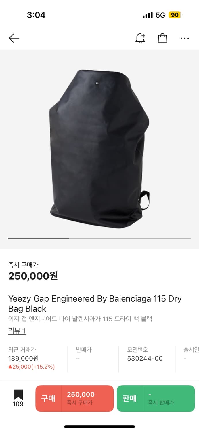 [OS]이지 갭 발렌시아가 드라이 백 TPU 상품이미지1