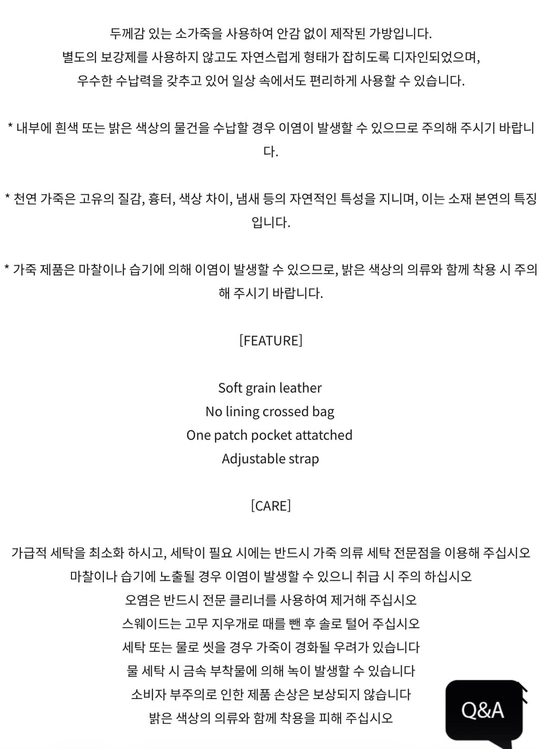 토니웩 소프트 그레인 레더 커브 숄더백 상품이미지4