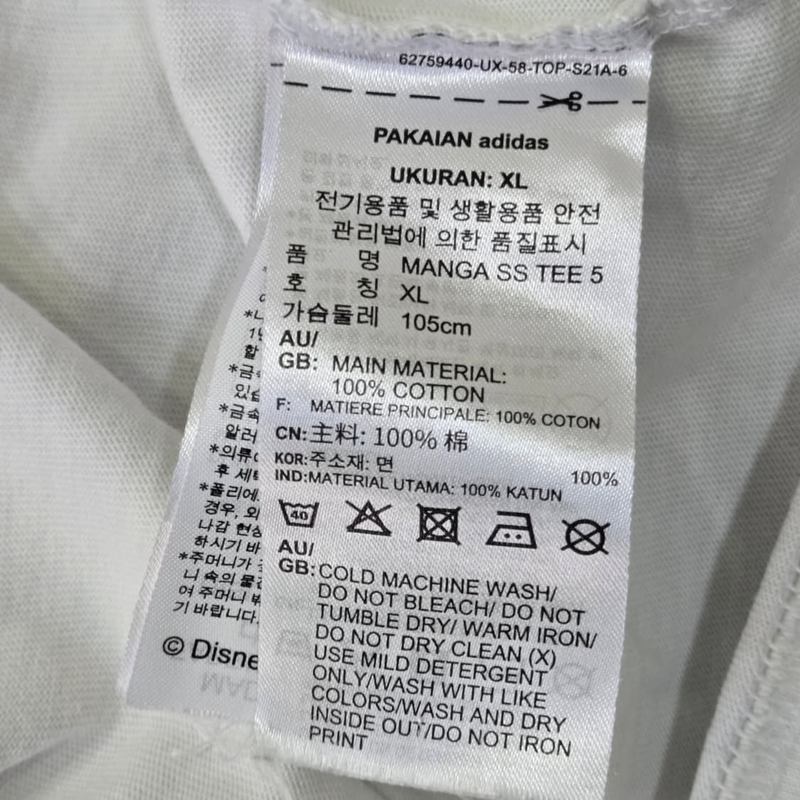 [XL] adidas x PIXAR 그래픽 반팔 티셔츠 (화이트) 상품이미지5