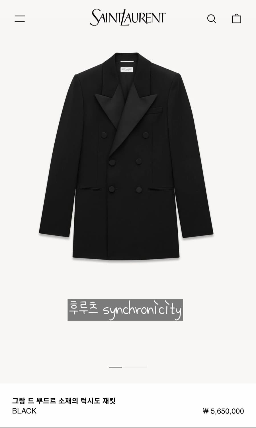 생로랑 스모킹 블레이저 50 상품이미지4