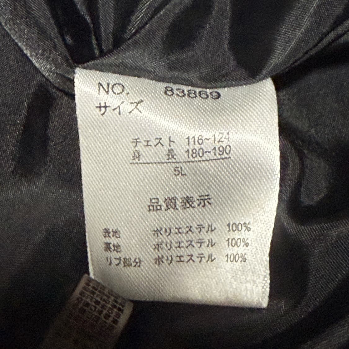 일심여경 잉어자수 스카쟌 상품이미지7