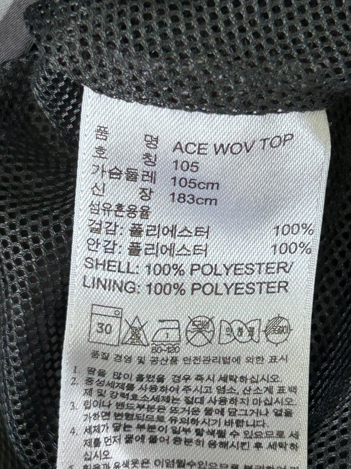 아디다스 올드스쿨 에이스 웜업 긴팔티 105 상품이미지7