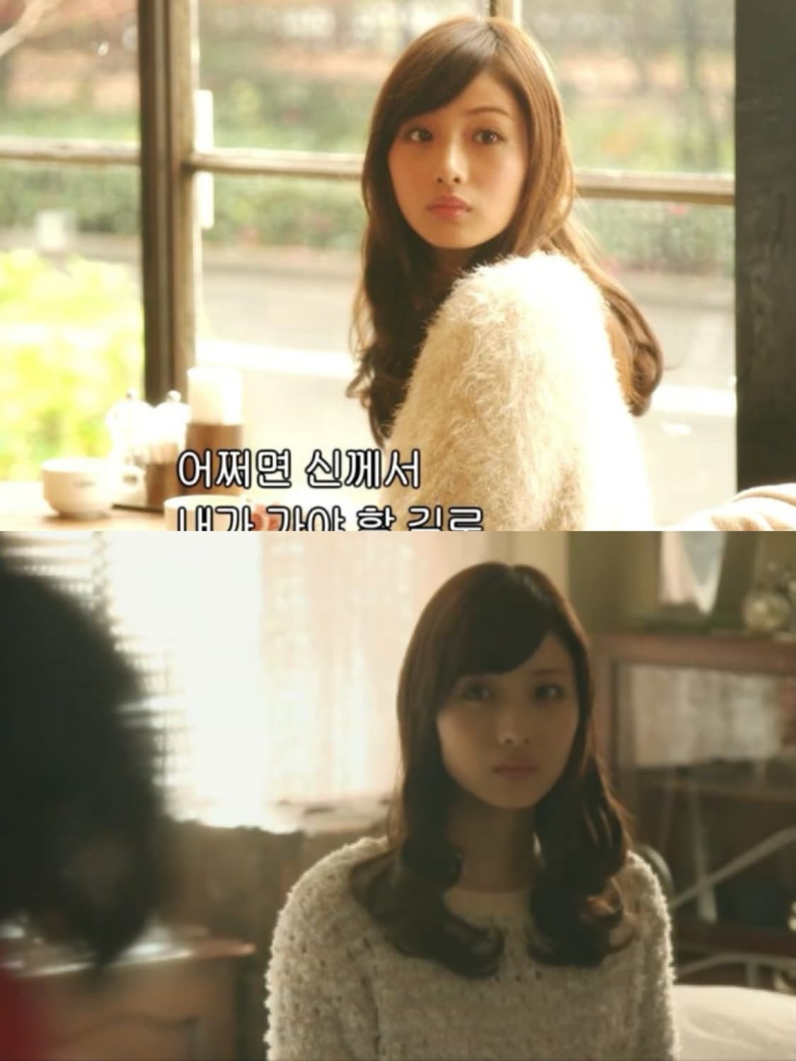 핑크 뽀글이 니트 /달천깔 걸리 스나계 히메갸루 모리걸 로걀 라떼갸루 상품이미지3