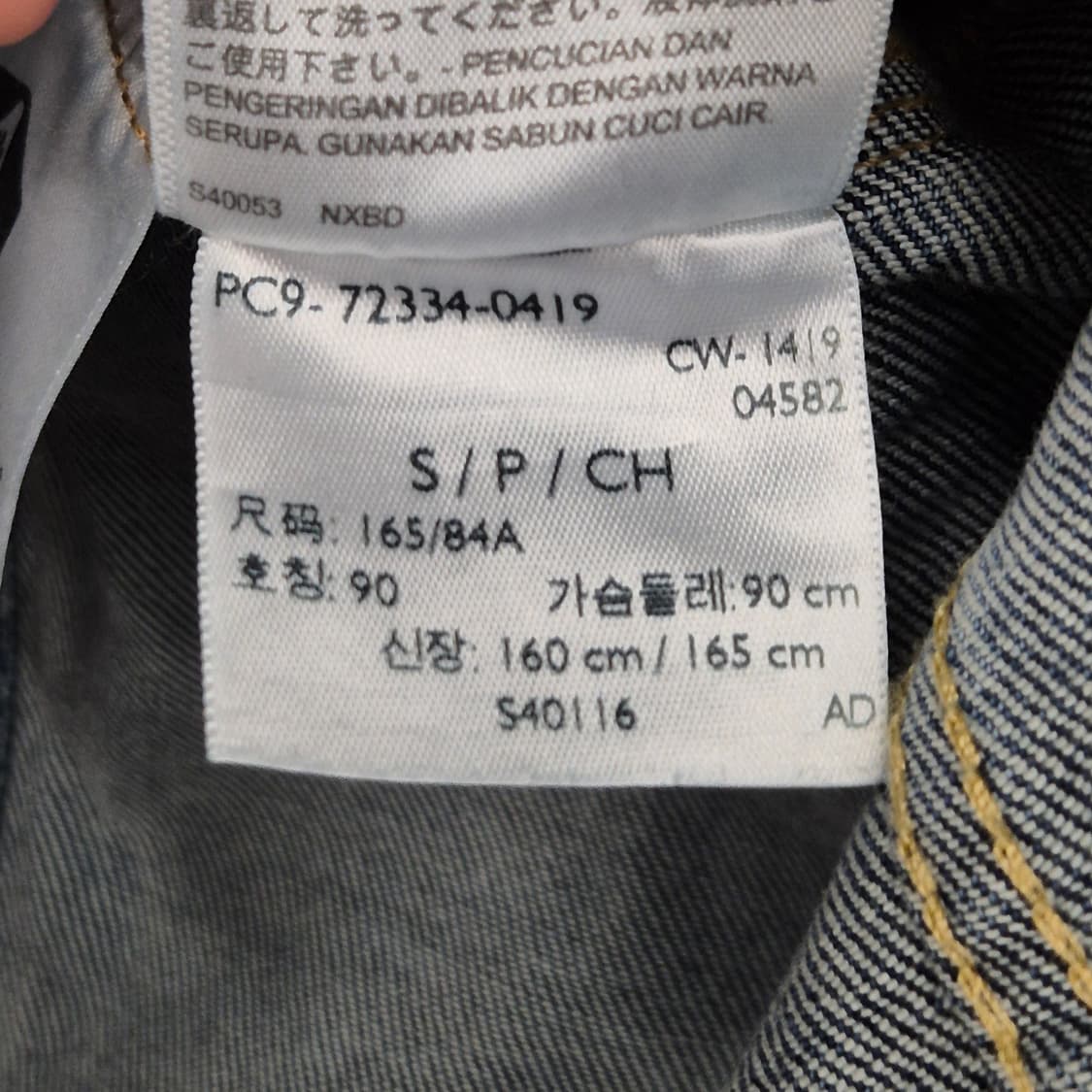 리바이스 타입3 트러커 자켓 S 상품이미지4