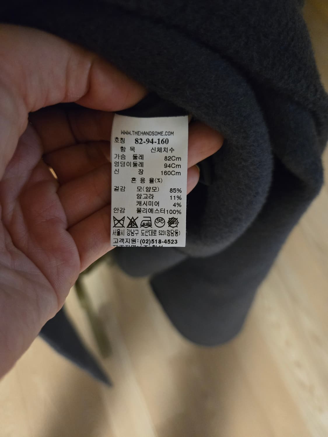 [55] SJSJ 에스제이에스제이 밸트 롱 코트 상품이미지7